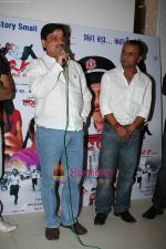 Rajpal Yadav at the Music launch of Hello Hum Lallan Bol Rahe Hai in Puro, Bandra, Mumbai on 29th Dec 2009 (4).jpg